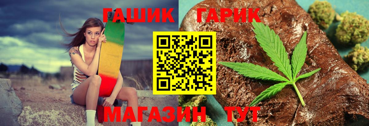 ГАШ Изолятор  Гашиш ice o lator  Владикавказ  как найти закладки  Вход с VPN 