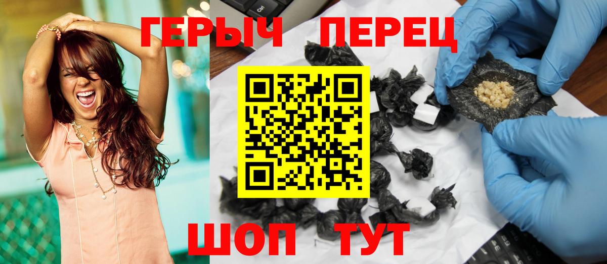 ГЕРОИН афганец  Вход с VPN  Владикавказ 
