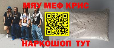 mdma Кизилюрт