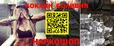 прущий лед Керчь