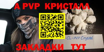 прущий лед Керчь