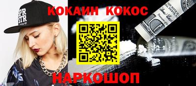 прущий лед Керчь