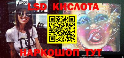 прущий лед Керчь