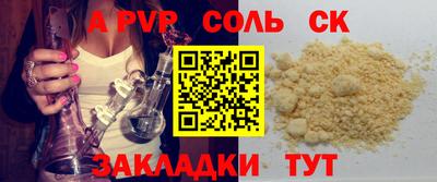 марки lsd Кизляр