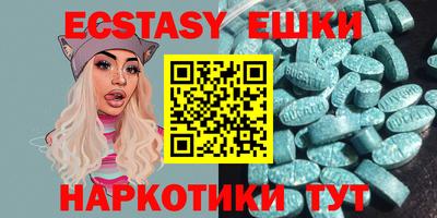 прущий лед Керчь