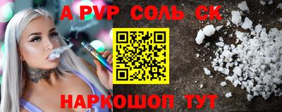 прущий лед Керчь