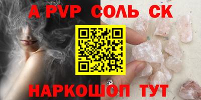 прущий лед Керчь