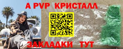 прущий лед Керчь