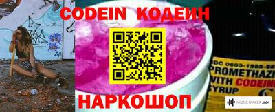 прущий лед Керчь