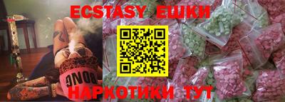 прущий лед Керчь