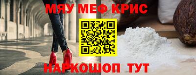 прущий лед Керчь