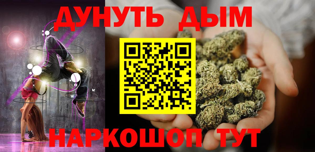 Бошки марихуана LSD WEED Владикавказ