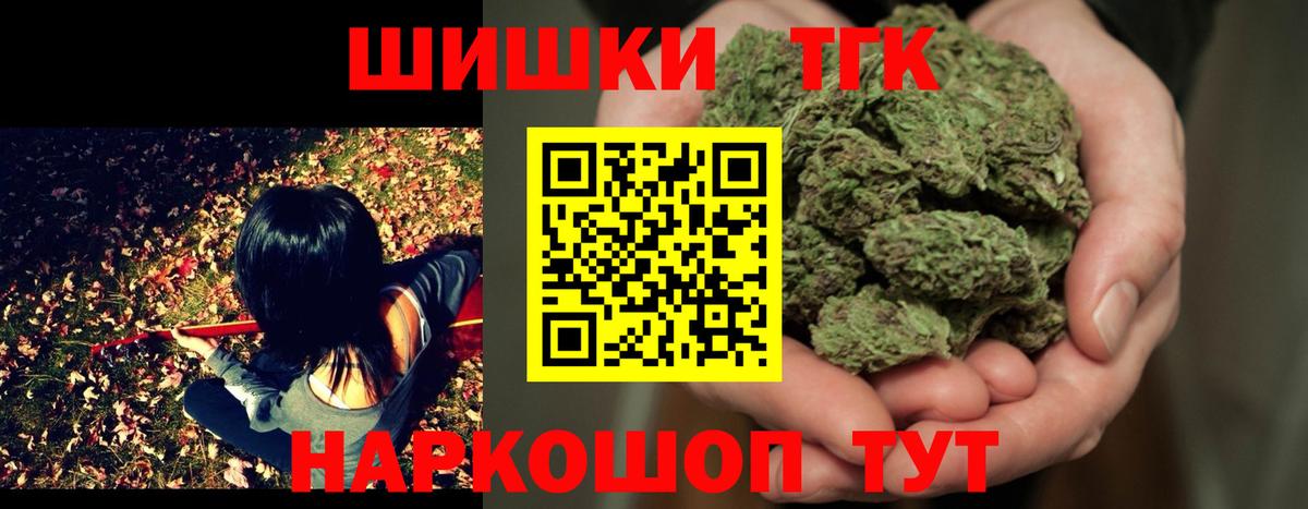 Бошки Шишки VHQ  Вход с VPN  Конопля MAZAR  Канабис сатива  Владикавказ 